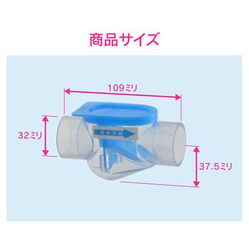 ドレントラップ 防臭・防虫効果 呼25 横引用