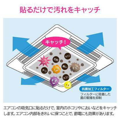 エアコンフィルター 570ミリ×570ミリ