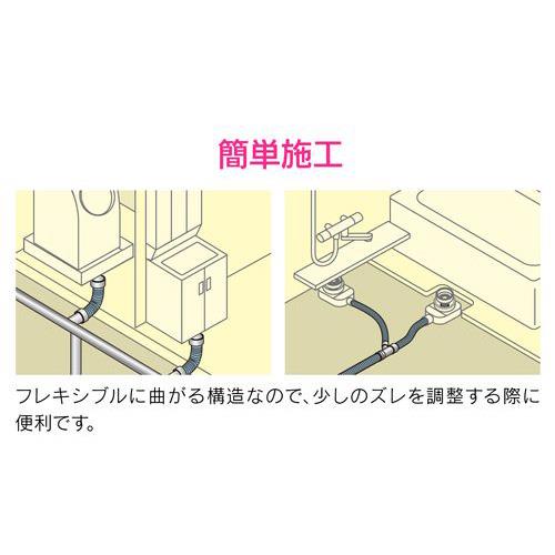 排水フレキパイプ 呼50 500ミリ 耐震
