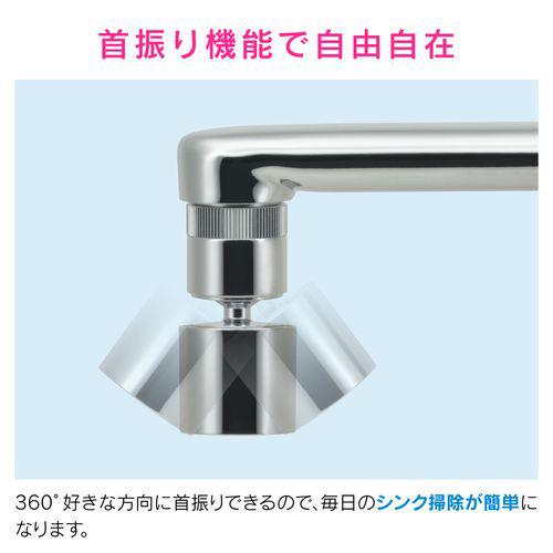 切替式泡沫金具 首振り機能付き W22山20