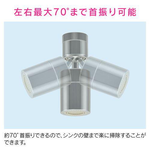 切替式泡沫金具 首振り機能付き W22山20