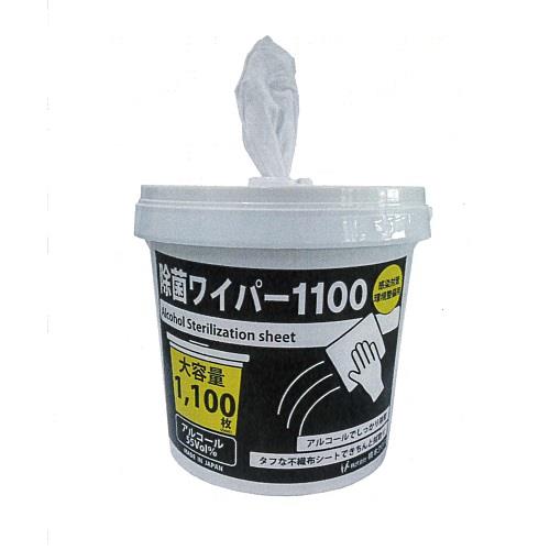 除菌ワイパー1100容器入