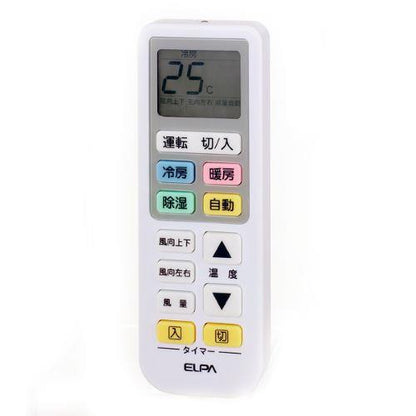 汎用 エアコンリモコン ELPA