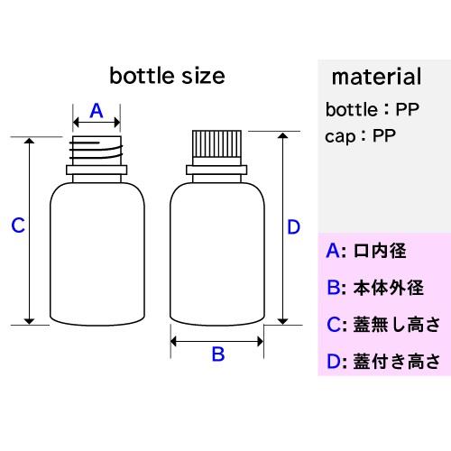 JK-PPボトル 広口 1L (50本入り)