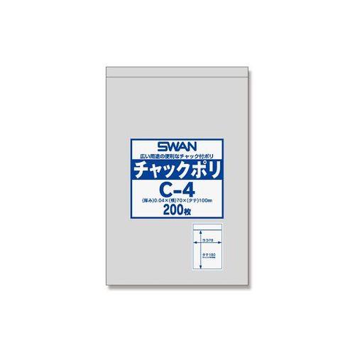 SWAN チャック付ポリ袋(0.04mm) C-4 1パック(200枚)
