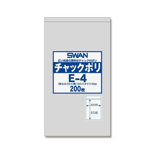 SWAN チャック付ポリ袋(0.04mm) E-4 1パック(200枚)