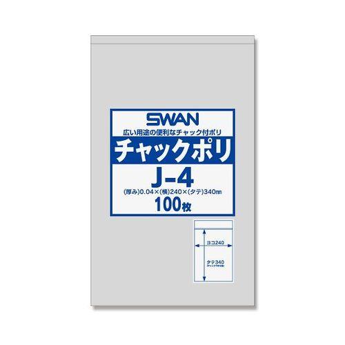 SWAN チャック付ポリ袋(0.04mm) J-4 1パック(100枚)