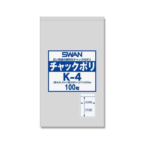 SWAN チャック付ポリ袋(0.04mm) K-4 1パック(100枚)
