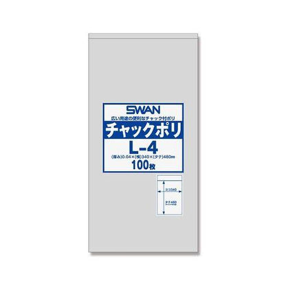 SWAN チャック付ポリ袋(0.04mm) L-4 1パック(100枚)