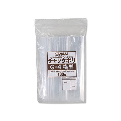 SWAN チャック付ポリ袋(0.04mm) G-4 横型 1パック(100枚)
