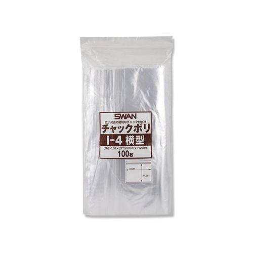 SWAN チャック付ポリ袋(0.04mm) I-4 横型 1パック(100枚)