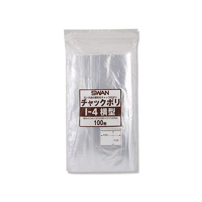 SWAN チャック付ポリ袋(0.04mm) I-4 横型 1パック(100枚)