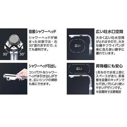 撥水 シングルシャワー付混合栓 ＜KM6101ECHS＞
