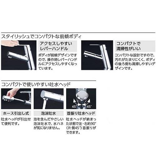 撥水 シングル混合栓 ＜FSL150DETHS＞