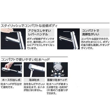 撥水 シングル混合栓 ＜FSL150DETHS＞