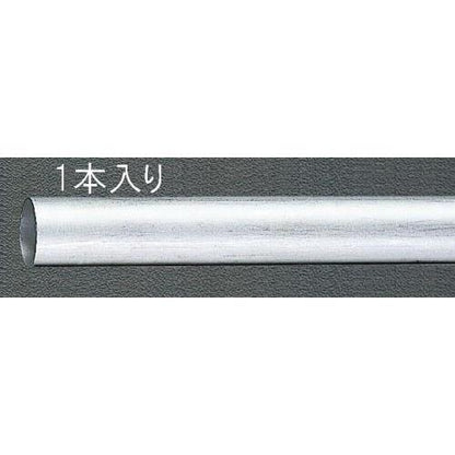 φ28×2.0×2000mm アルミ管