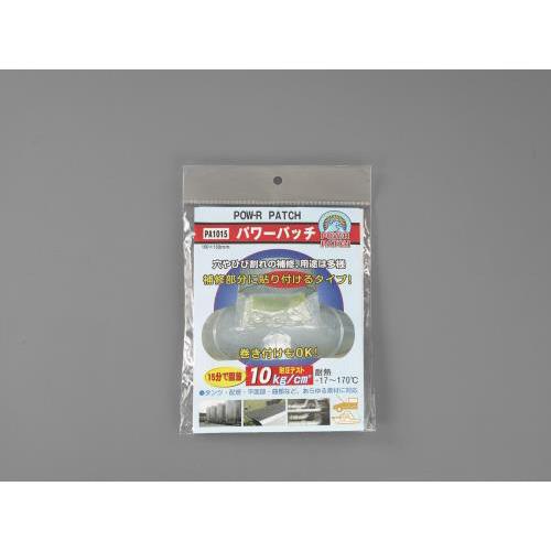 100×150mm 補修テープ(ファイバーグラス/15分固着)