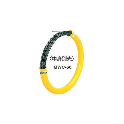 通線収納ケース ＜MWC＞