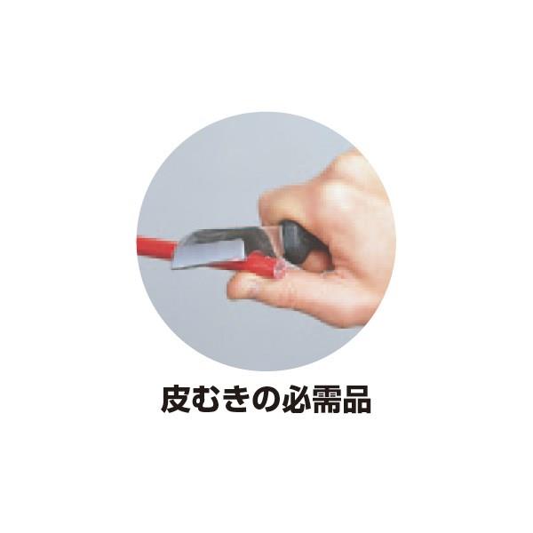 電工ナイフ ＜MDX＞