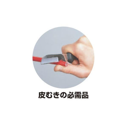 電工ナイフ ＜MDX＞