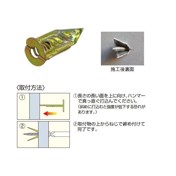 Vショットアンカー ＜MV-500N＞