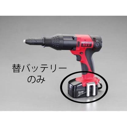 ［EA527HA用］充電バッテリー