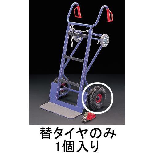 300mm 車輪(EA520FD-5用)
