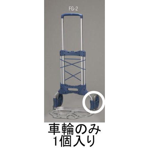 170mm 車輪(EA520FG-2用)