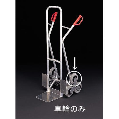160mm 車輪(EA520FD-1用)