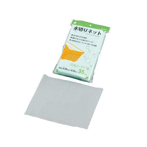 水切りネット 三角コーナー用