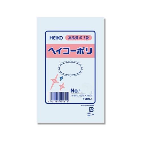 ポリエチレン袋(0.04mm)