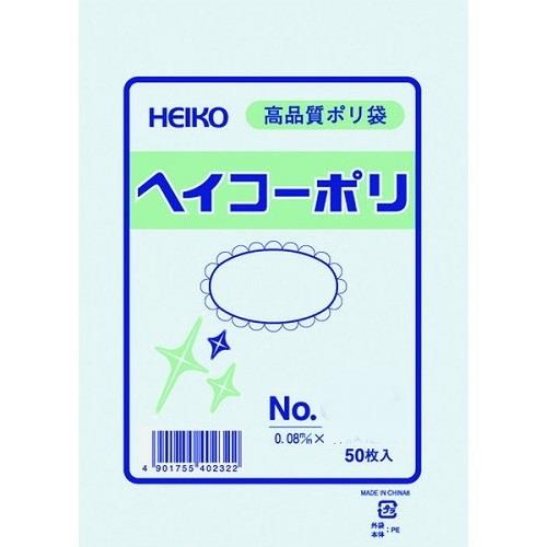 ポリエチレン袋(0.08mm)