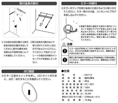 LEDミラー ＜LM＞