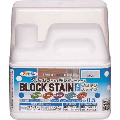 水性ブロックステイン 0.5L ホワイト