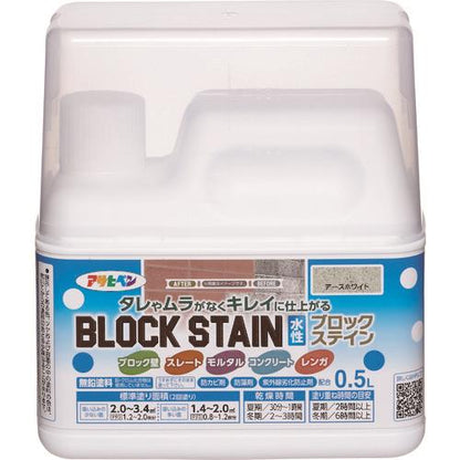 水性ブロックステイン 0.5L アースホワイト