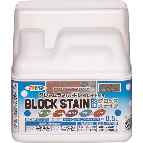 水性ブロックステイン 0.5L ショコラブラウン