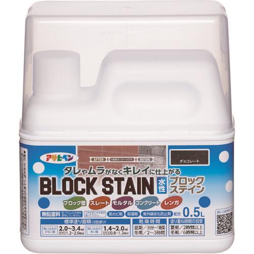 水性ブロックステイン 0.5L チョコレート