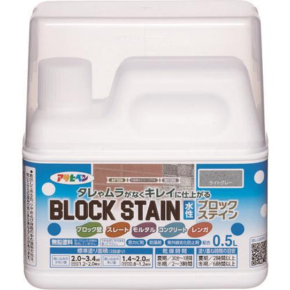 水性ブロックステイン 0.5L ライトグレー