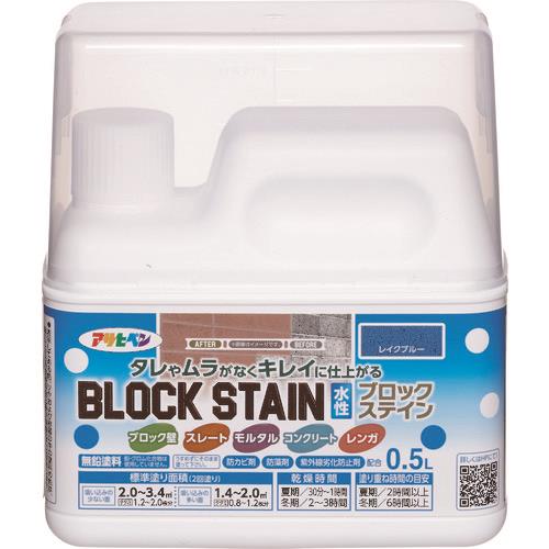 水性ブロックステイン 0.5L レイクブルー