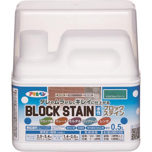 水性ブロックステイン 0.5L トロピカルグリーン