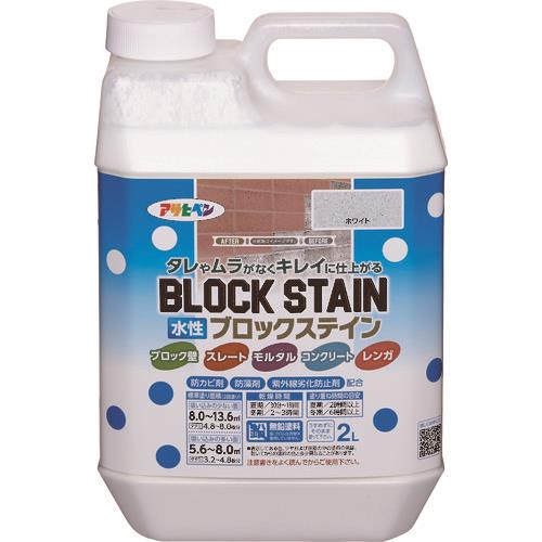 水性ブロックステイン 2L ホワイト