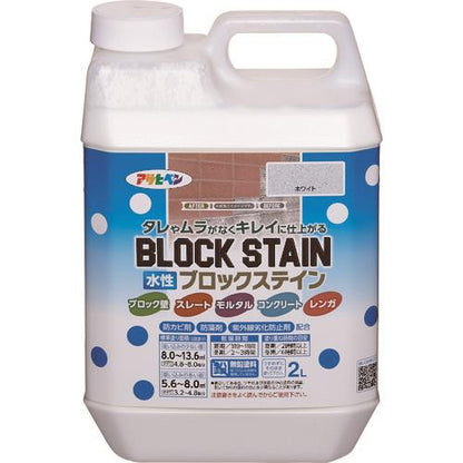 水性ブロックステイン 2L ホワイト