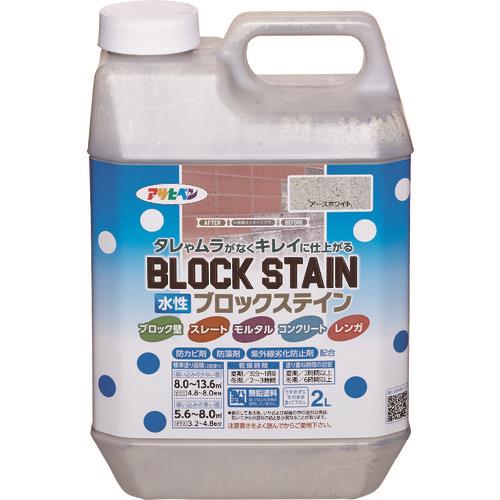 水性ブロックステイン 2L アースホワイト