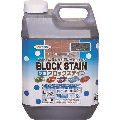水性ブロックステイン 2L ブラックグレー