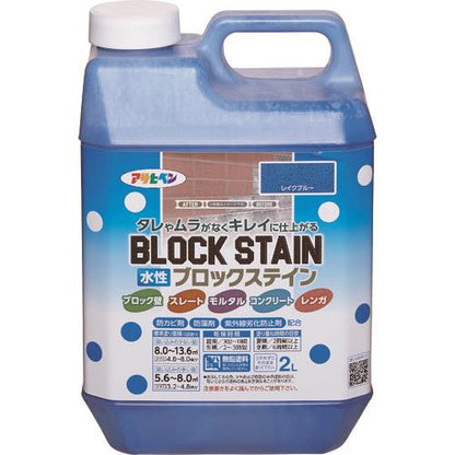 水性ブロックステイン 2L レイクブルー