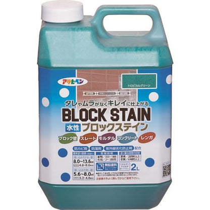 水性ブロックステイン 2L トロピカルグリーン