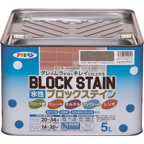水性ブロックステイン 5L ショコラブラウン