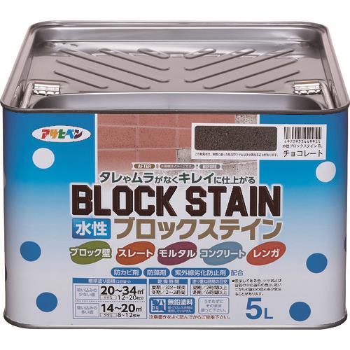 水性ブロックステイン 5L チョコレート