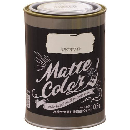 水性多用途ペイント マットカラー 0.5L ミルクホワイト