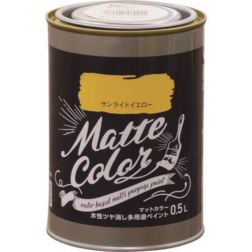 水性多用途ペイント マットカラー 0.5L サンライトイエロー